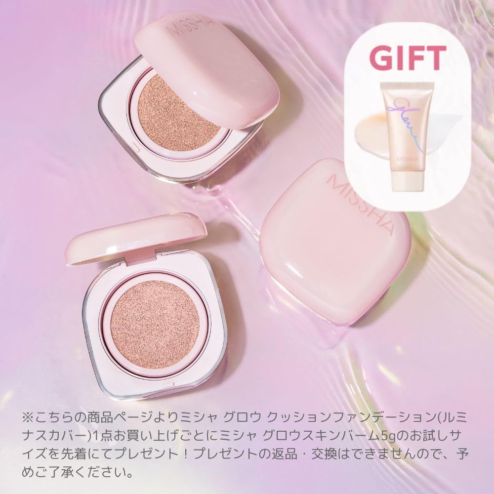 [MISSHA] Missha Glow Cushion Foundation (Luminous Cover) (No.19 Fair, Skin Balm Mini Included)