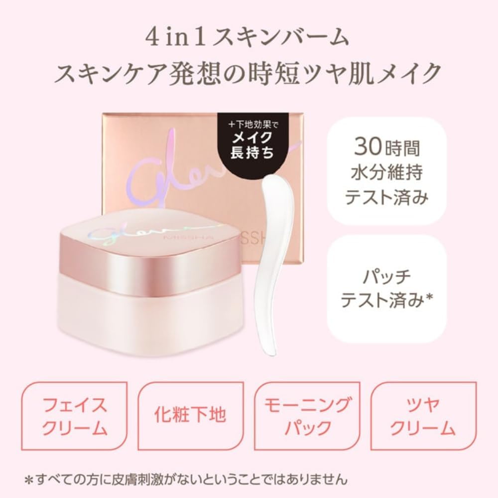 MISSHA Glow Skin Balm (1.8 oz (50 g)