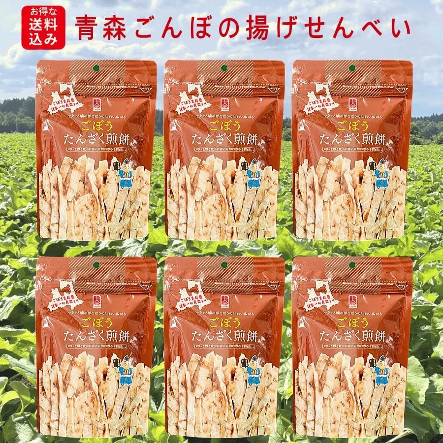 Gobobotanzaku Aomori Prefecture, Set of 6, 1.5 oz (42 g)