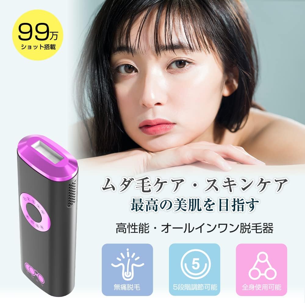 IPL Light Epilator, Painless Hair Removal, Automatic Irradiation Mode, 5 Levels of Intensity Adjustment, 990,000 Illumination, Lightweight, Laser Epilator, Full Body Care, Face, Beard, Arms, Vio,