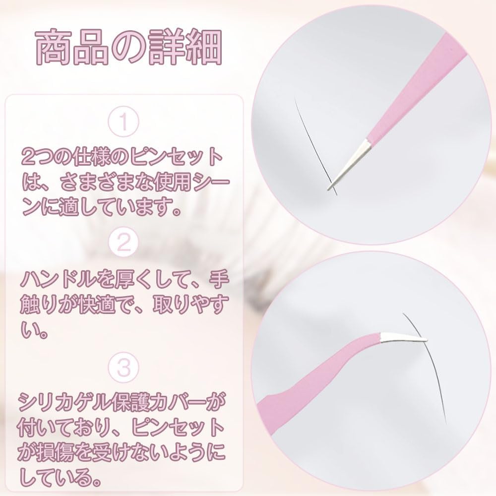 False Eyelash Tweezers Eyelash Extensions Tweezers Precision Tweezers Curved Tweezers Craft DIY Straight Curved Decoration Nail Art False Eyelashes 2 Tweezers Pink
