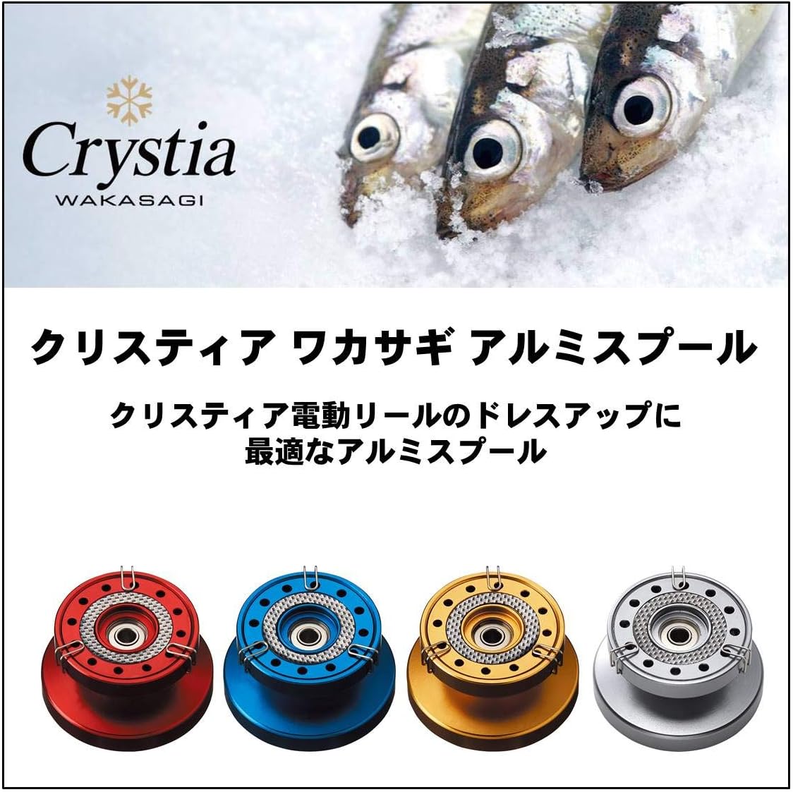 ダイワ(DAIWA) リール クリスティア ワカサギ アルミスプール ブルー