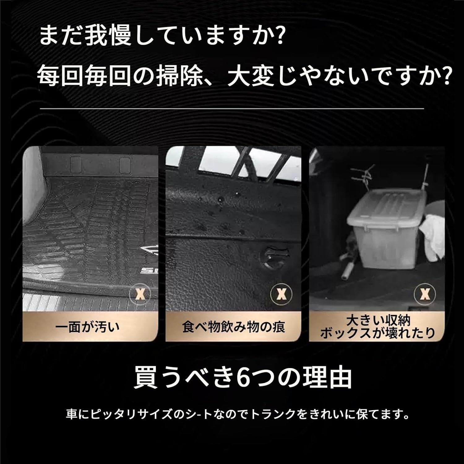 Compatible with Toyota, Prius, α, 40 Series, ZVW41 Series, 5 Seaters, 2017 - Reiwa 3D Luggage Mat, Waterproof, Dustproof, Dirt-Resistant, Abrasion Resistant, XPE, Leather, All Weather Compatible