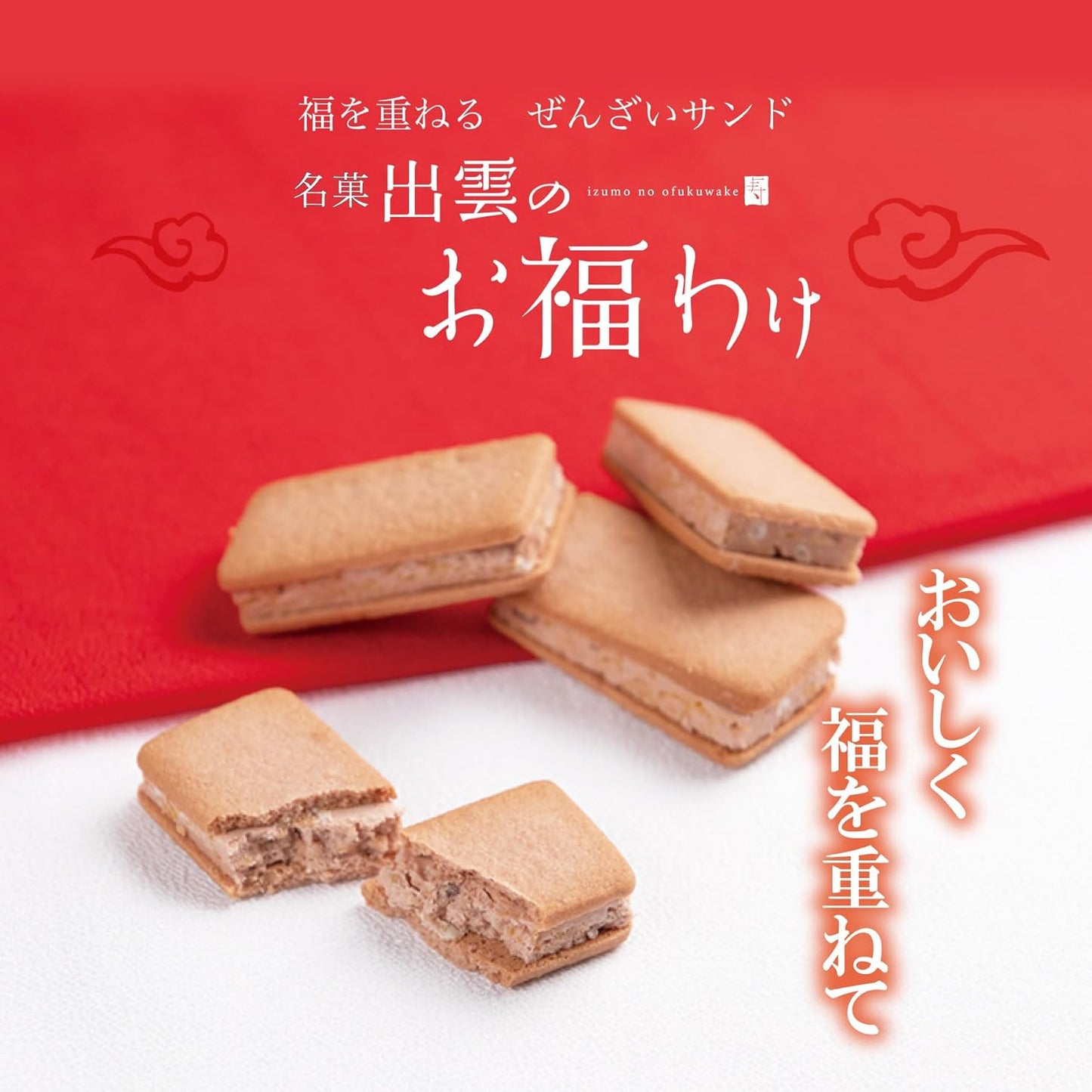 Kotobuki Seika Co., Ltd. O-Shogatsu Gift, Kani-no-Tsuki Izumo no Ofuku-wake Zenzai Sandwich Cookies (6 pieces) Souvenir from Shimane Prefecture, Individually Wrapped, Celebration, Connection, Thank