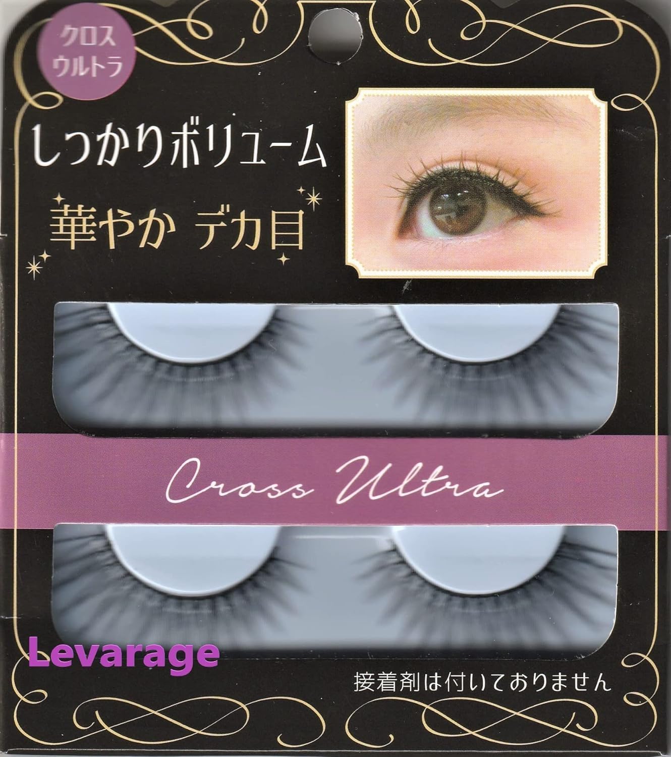 4 Pairs of False Eyelashes, Cross Ultra Firm Volume, Gorgeous Deca Eyelashes 8663