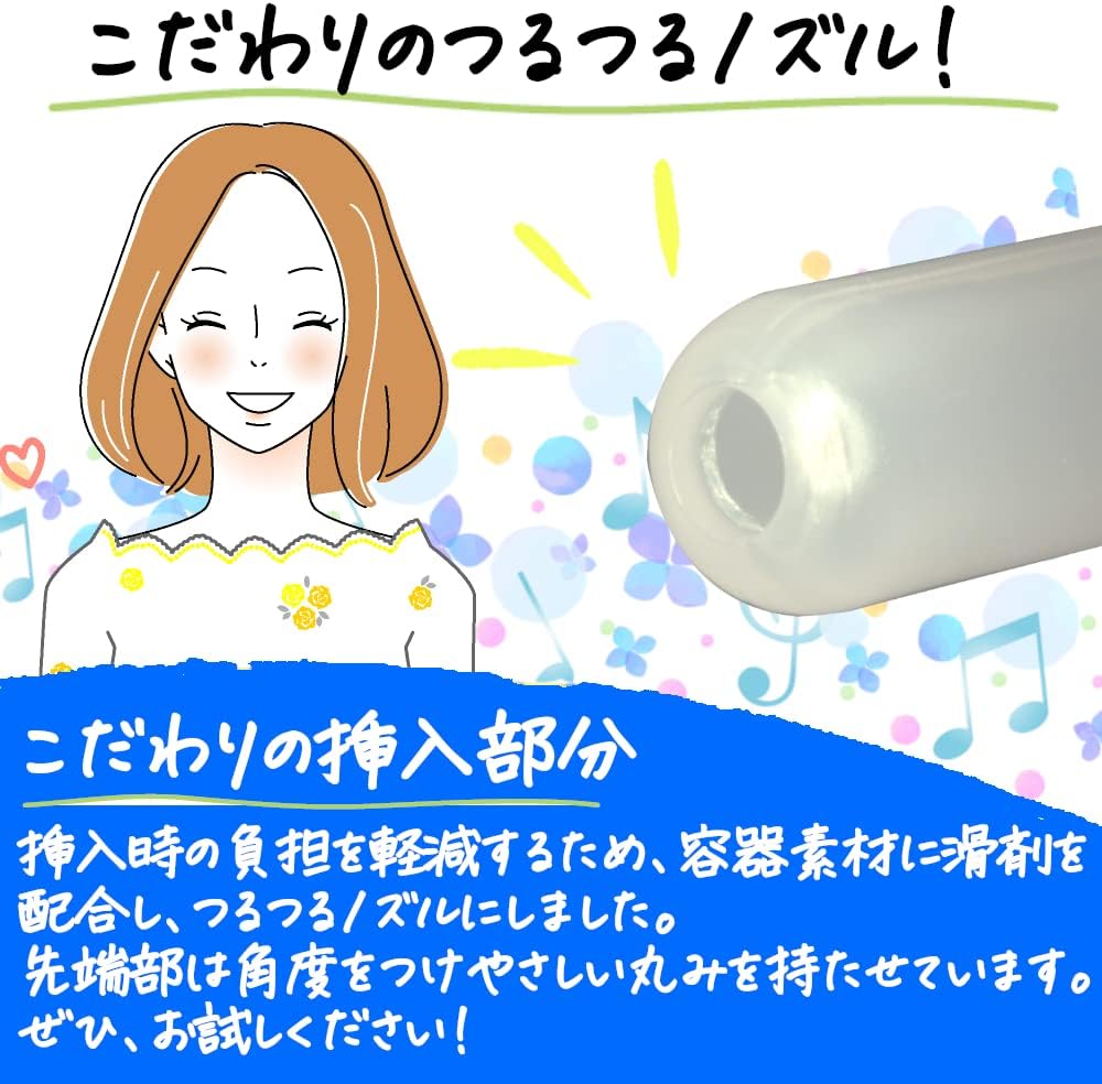 【第2類医薬品】コトブキ浣腸30パステル 30g×20個入