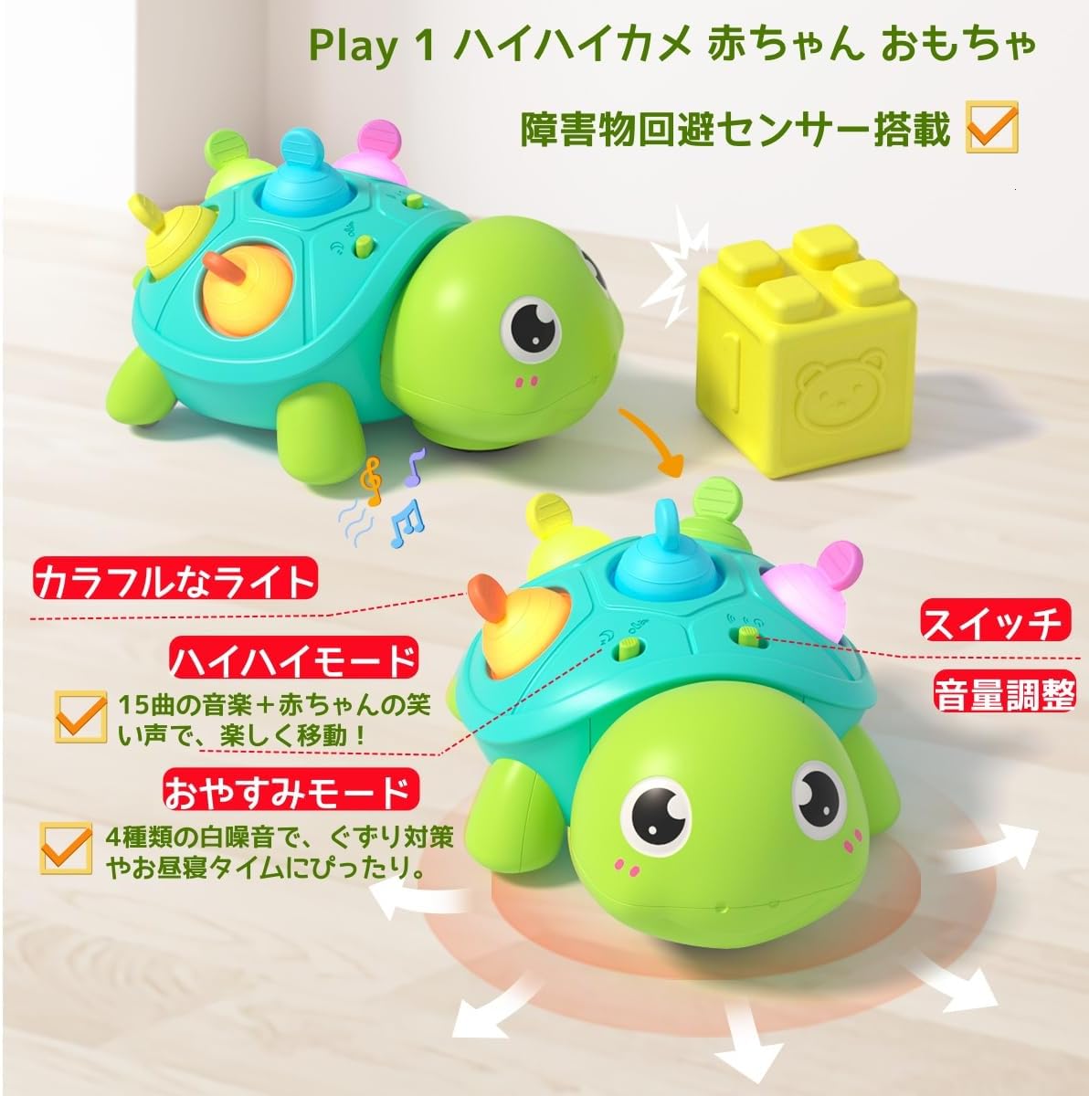 Crawling Turtle, Baby Toy, 0 Years Old, 1 Year Old, Educational Toy, Music Light, Equipped with Obstacle Avoidance Sensor, Moving Toy, 15 Music Songs and 4 Types of White Noise, Early