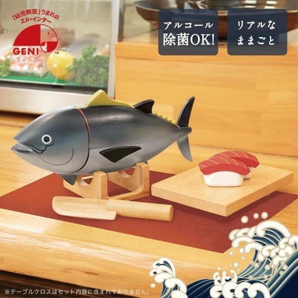 Tuna Dismantled! Sushi Artisan Set, Ed Inter