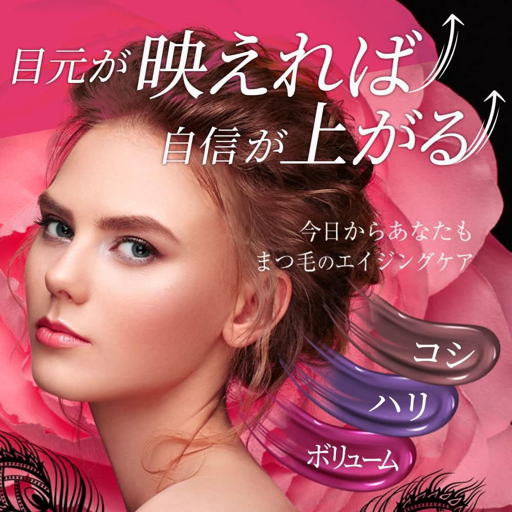 Floreson Pharmaceutical [BELLET SHIP BELLET SHIP SHARM] Sharm Charme, Made in Japan, Eyelash Serum, Eyelash Care, Eyelash Care, Eyelash Care, Matsupa Matsueku