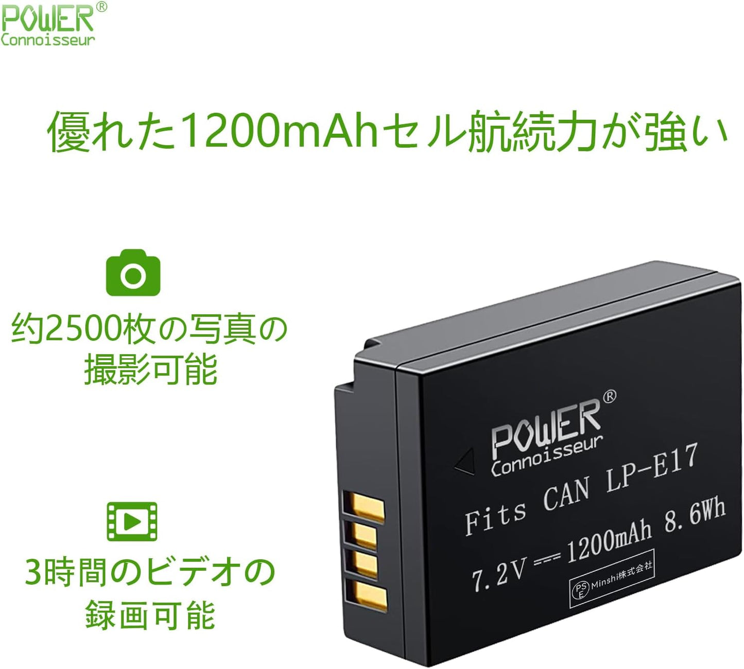 Canon Compatible LP-E17 Battery (Set of 2), Camera Lens Cleaning Cloth Included, Compatible with EOS Kiss X9i7.2 V, 1200 mAh, Camera Compatible Battery 2025IBI