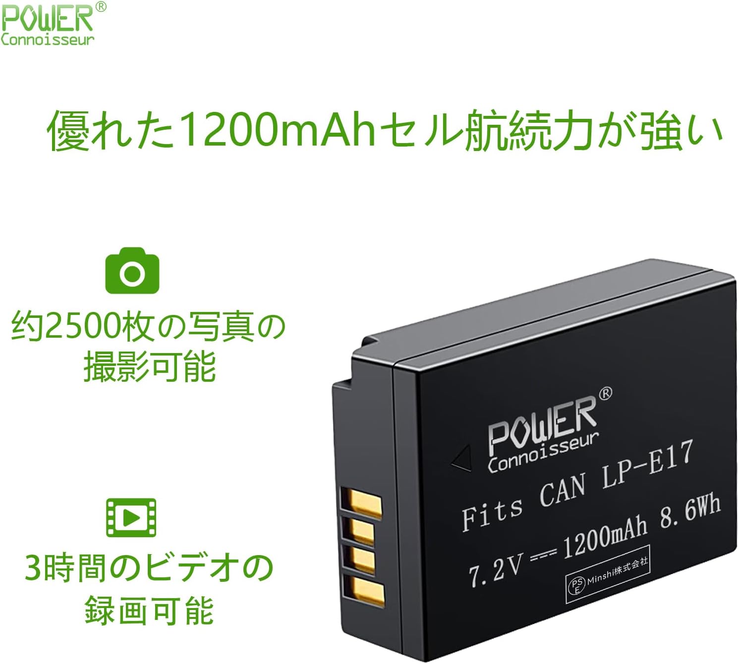 Canon Compatible LP-E17 Battery (Set of 2), Camera Lens Cleaning Cloth Included, Compatible with EOS Kiss X9i7.2 V, 1200 mAh, Camera Compatible Battery 2025IBI
