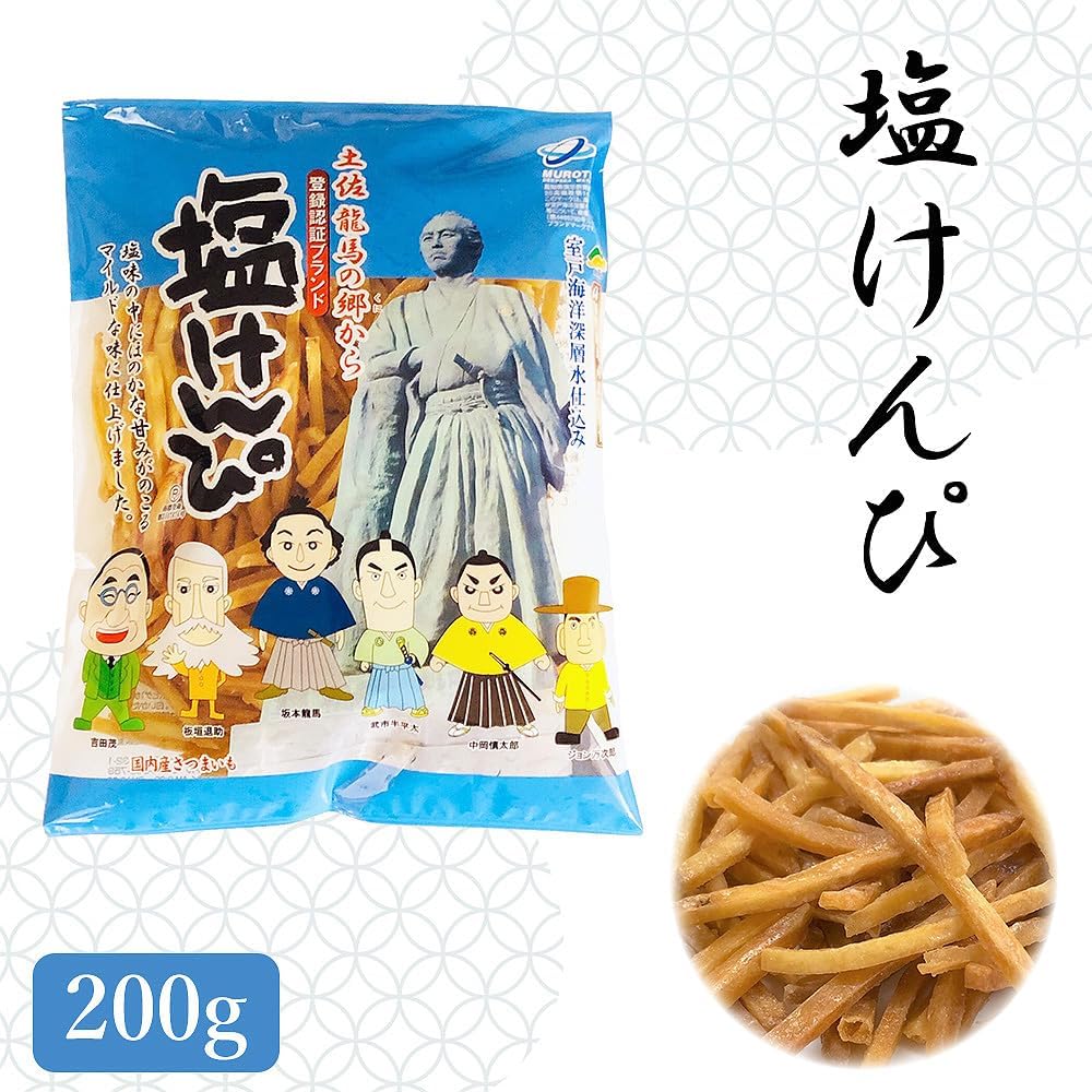 Tosa Flavor Market Potato Kampi, Salt Kingpi, Ryuma Salt Kempi, Tosa, Imo Kenpi, Potato Kenpi, Kochi Souvenir, Sakamoto Ryuma, Candy, Souvenir, Dagamoto, Nostalgic, Delicious Treats, Kochi Prefecture