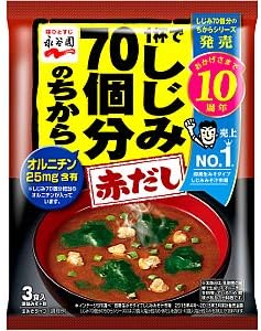 Nagatanien Chikara Miso Soup, Red Soup, 3 Servings (Set of 5)