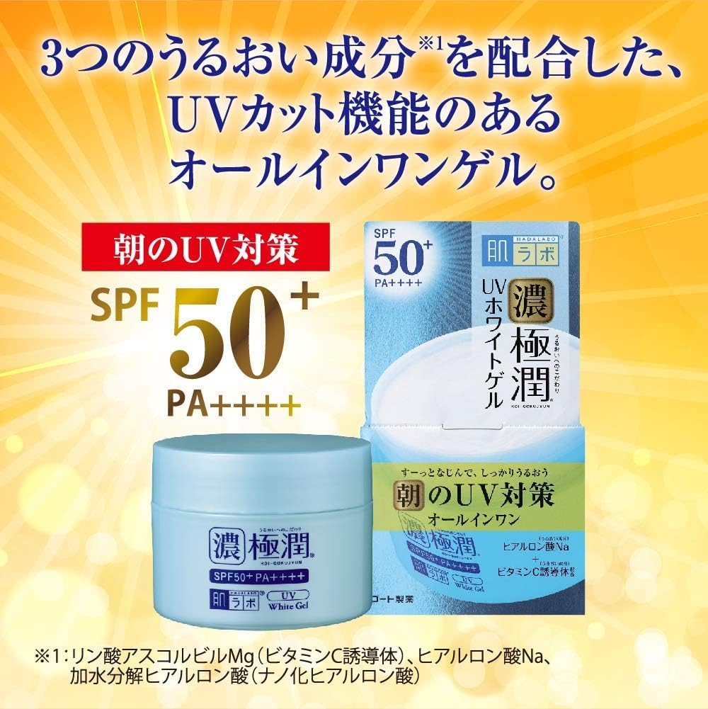Hadalabo Gokujun UV White Gel, All-in-One Gel, Body, 3.2 oz (90 g) (Contains SPF 50+, PA++++ Vitamin C Derivatives) + Rich and Perfect Mask