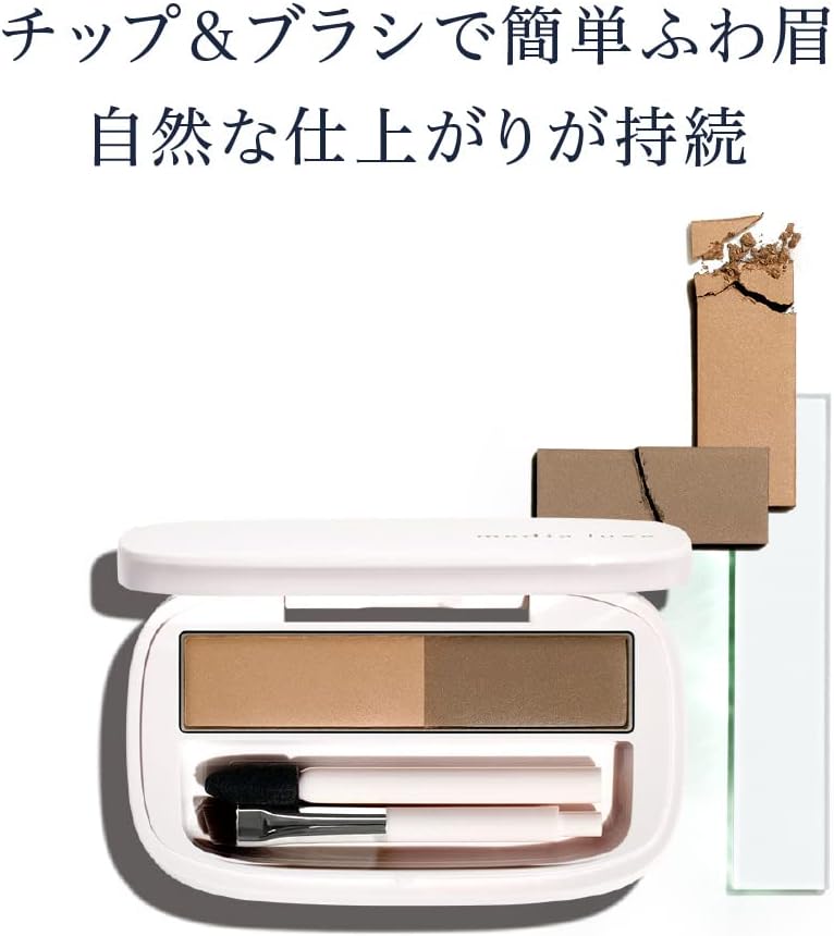 media luxe powder eyebrow MB