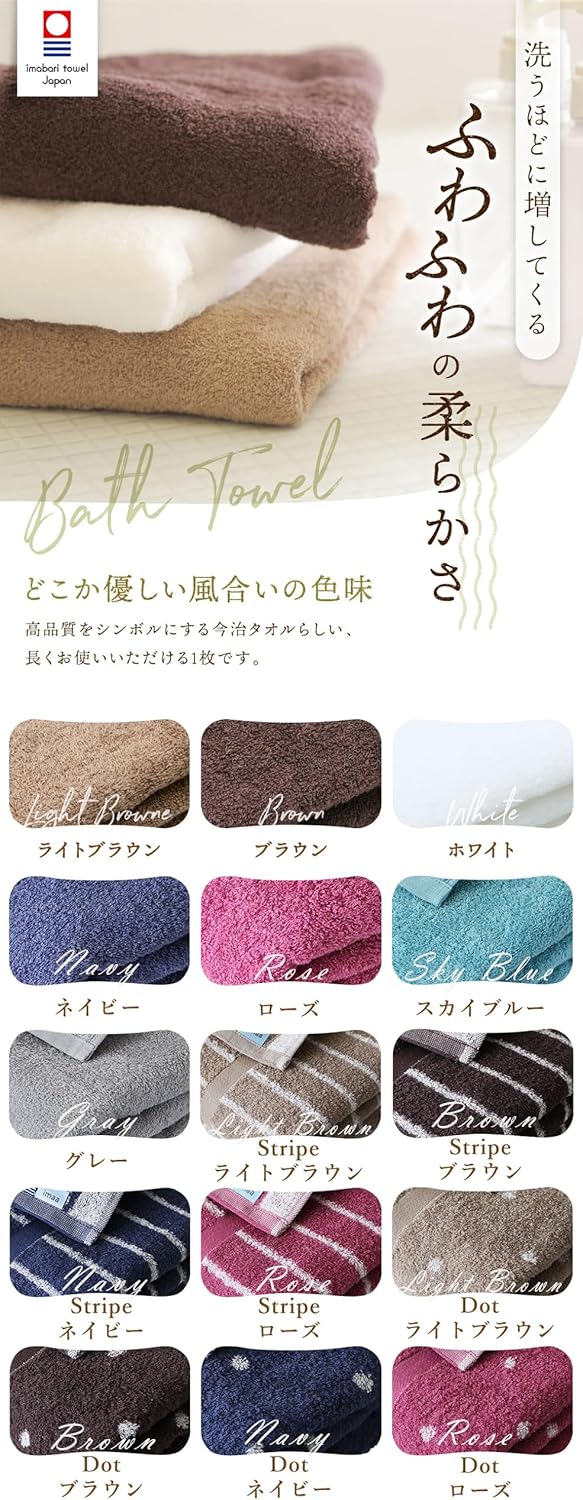 imaa Imabari Towels, Certified Face Towels, Set of 4, Fluffy, Thin, Absorbent and Quick Drying, Made in Japan, 100% Cotton, Vacuum Compressed Pack (4 Light Brown)