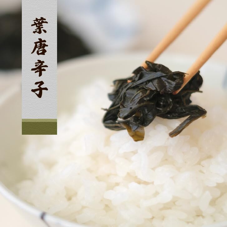 Rice Accompaniment [Leaf Chili Peppers 3.5 oz (100 g)] Boiled Tsukudani Spicy Onigiri Rice Balls Ochazuke Yamazakiya Kombu and Bonito Artisan