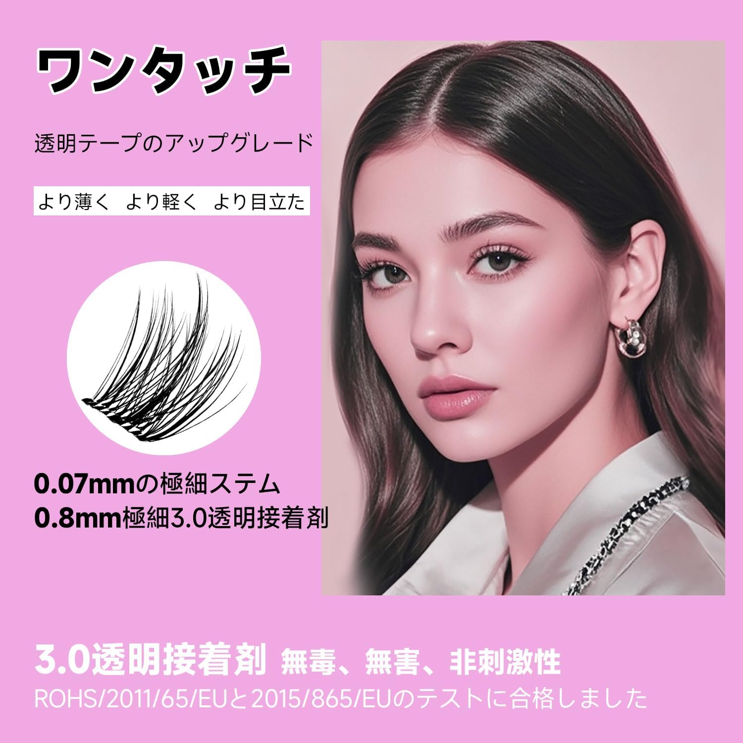 Lamid La3°C Ultra 3D Natural + Large Capacity False Eyelashes, One-Touch False Eyelashes, Partial False Eyelashes, Made in Germany