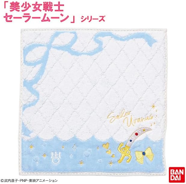 Maruma BANDAI Mini Towel Sailor Moon Charlotte (Sailor Uranus) 4085002500 Approx. 25 x 25 cm