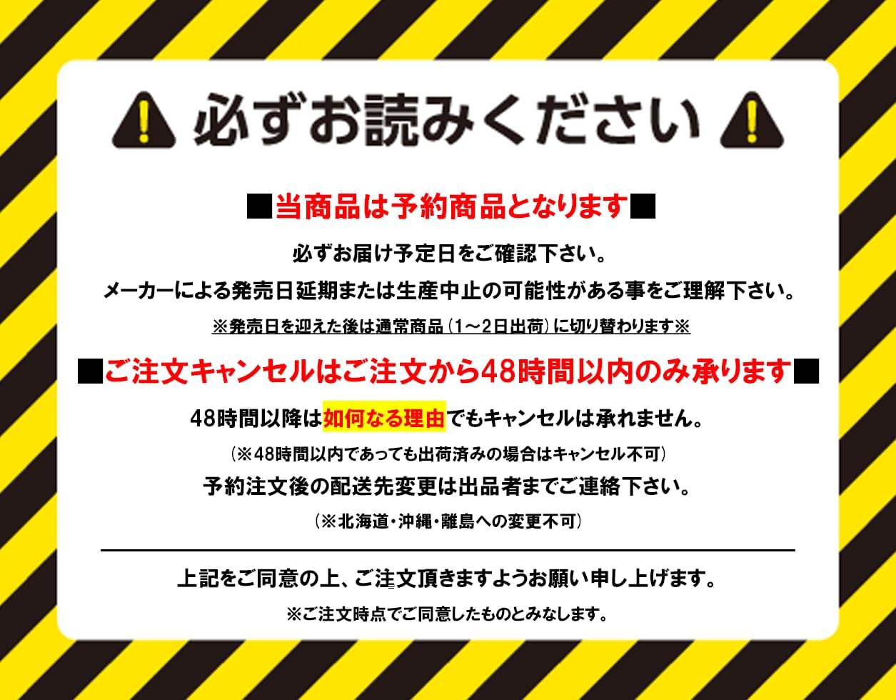 [Unopened Box] Kamen Rider Battle Ganbaride Chronicles Box [14 Box Purchased Unopened Carton]