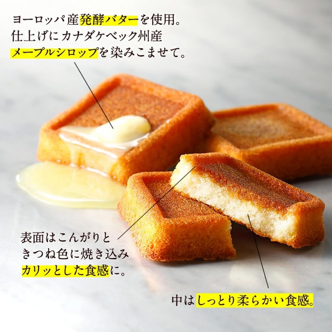 Butter Butler Butter Finanche, Popular, Sweets, Gift, Tokyo Souvenir, Souvenir, Individually Wrapped, Present, Return, Home Celebration, Baking, Retirement (Pack of 8)