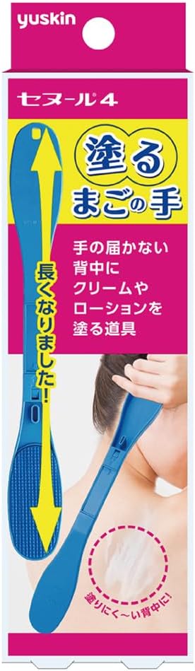 Youkin Pharmaceuticals Senur 4 1 Piece, Painted Egg Hand, 1.2 inches (3 cm) Longer, Apply Cream to Back That Reaches Out of Reach