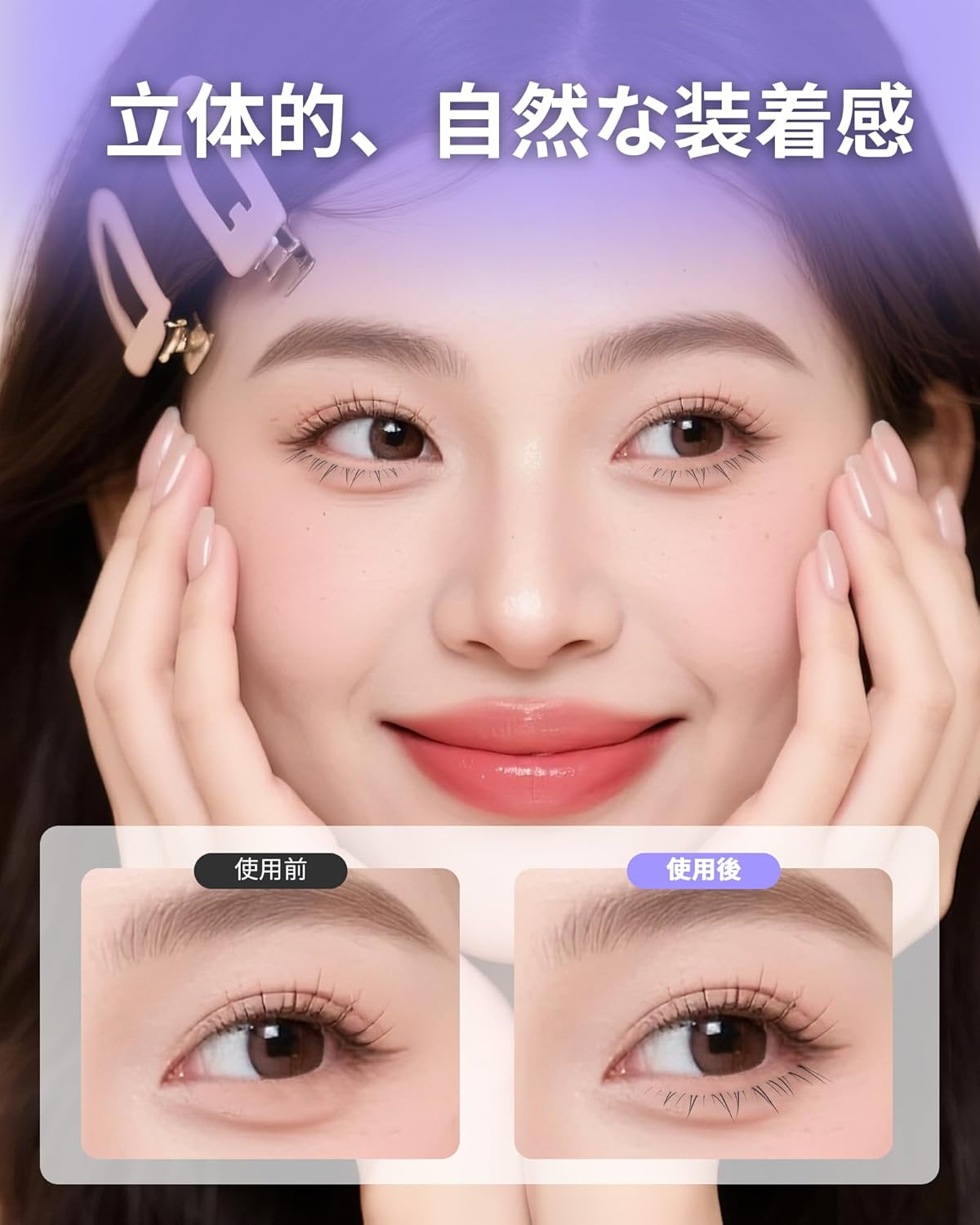 LZM Partial False Eyelashes, Self-Adhesive, For Parts, Natural, Transparent Shank, No Glue Required, False Eyelashes, Bulk Feel, Large Capacity, With Adhesive, Short, Soft