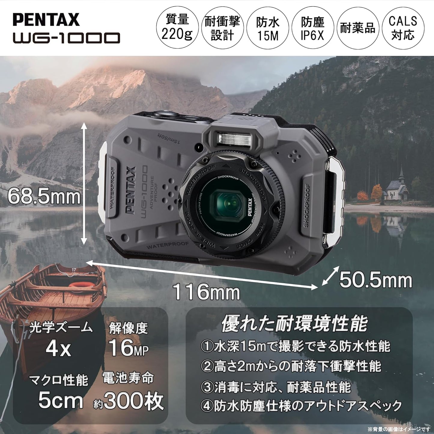 Pentax WG-1000 2153 Gray Digital Camera Waterproof 33.9 ft (15 m) Waterproof (1 Hour Continuous Use), 6.6 ft (2 m) Shockproof, Dustproof