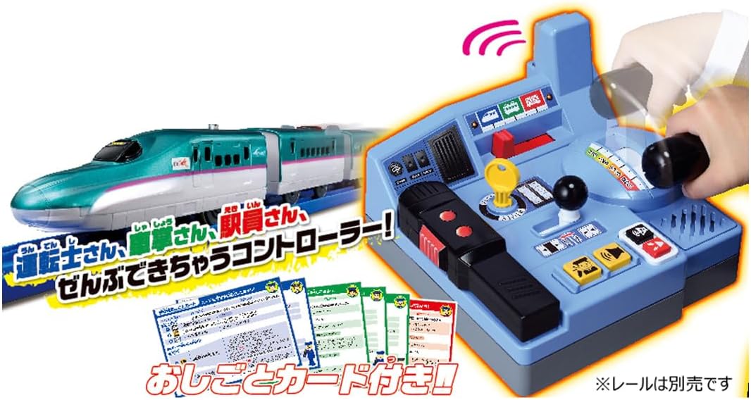 Takara Tomy "Plarail Boarding Check! Departing! Complete Railway Experience! E5 Hayabusa Control Set", Trains, Toy, Ages 3 and Up, Unisex, Passed Toy Safety Standards, ST Mark Certified, PLARAIL