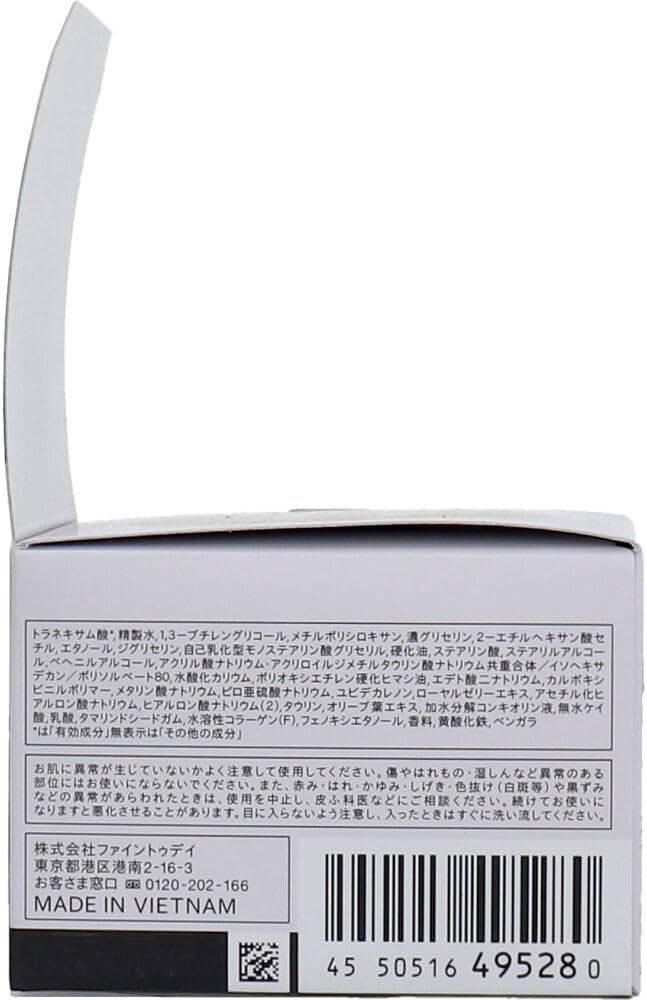 Fine Today UNO Vital Cream Perfection 3.2 oz (90 g)