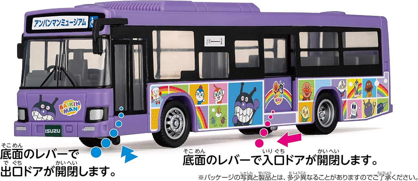 Agatsuma DK-4123 Daikinman Route Bus