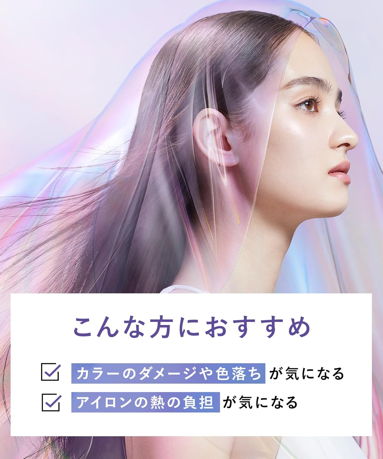 Qurap Curap Shampoo Treatment Serum Hair Mask, Wrapping Moist, 3 Piece Set