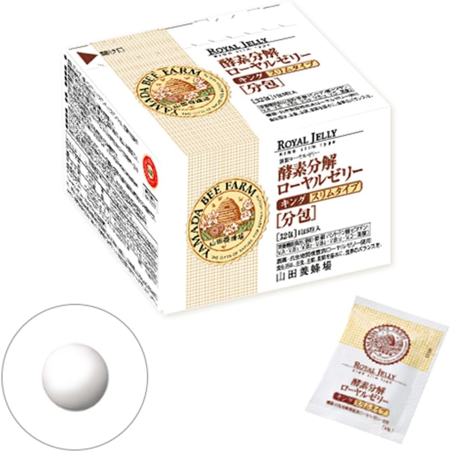 Yamada Apiary Enzymatic Decomposition Royal Jelly, King, Slim Type, Package Type, 5 Capsules x 32 Capsules, Supplement, Nutrition, Health Maintenance, Vitamins, Amino Acids, Minerals, Descentic Acid