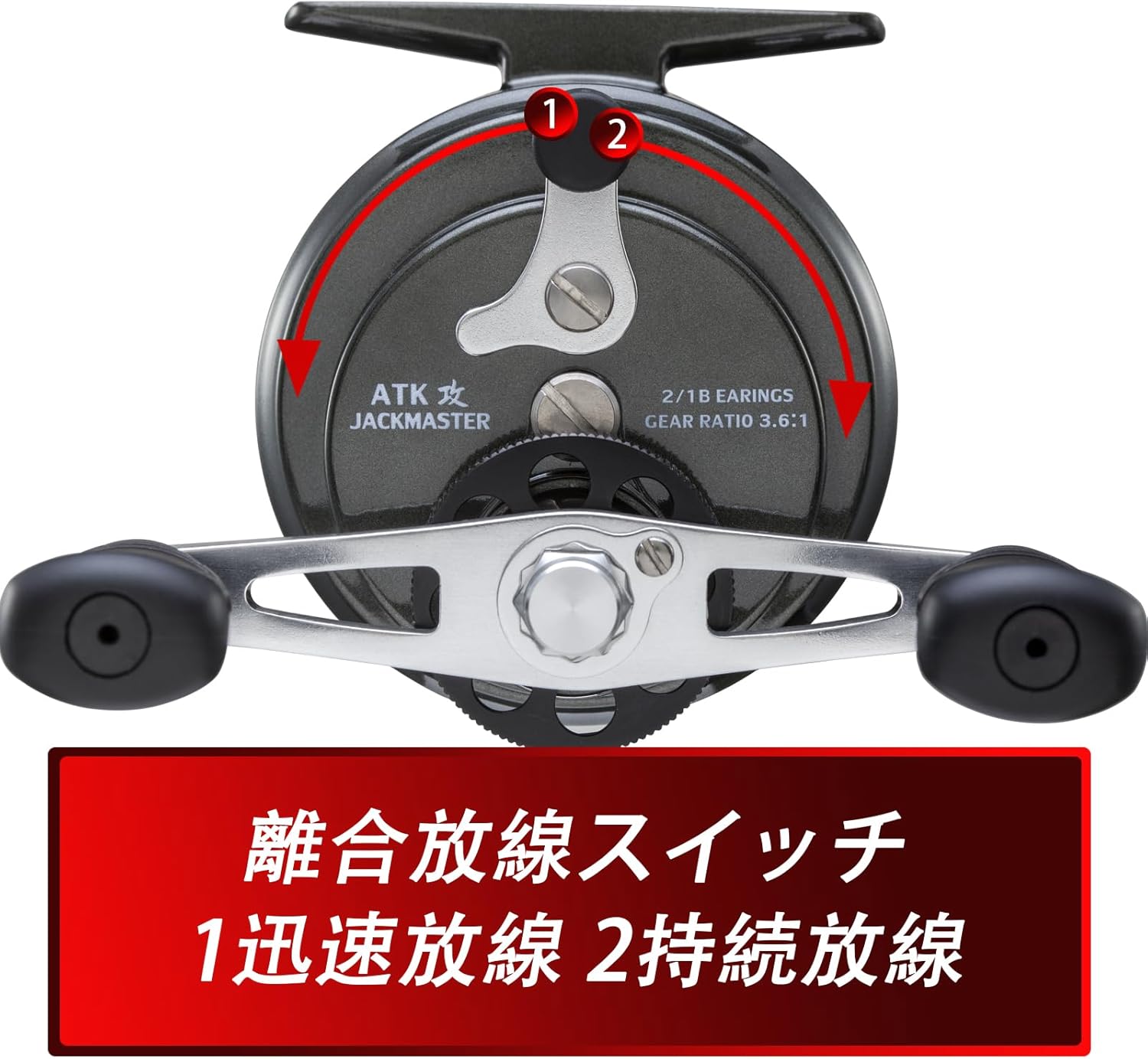 Chinu Reel, Raft Reel, Squid Reel, Cassette Fishing, Raft Fishing, Drop Gear Ratio, 3.6:1, Drag Force, 11.0 lbs (5 kg), Rock Fishing, Ice Fishing, Premium Lightweight, Left/Right Spool