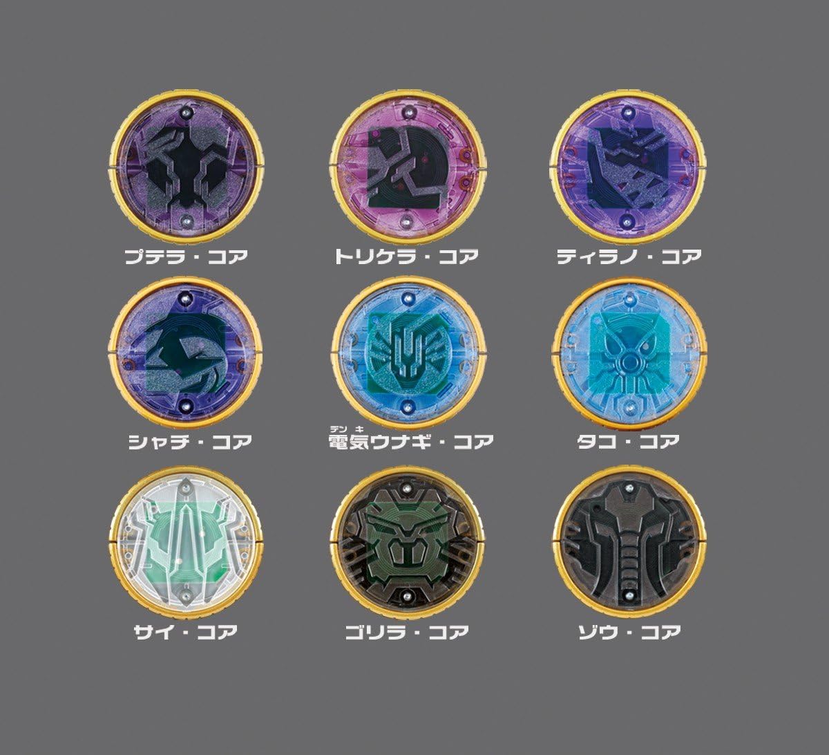 仮面ライダー SUPERBEST 変身ベルトシリーズ DXオーメダルセット