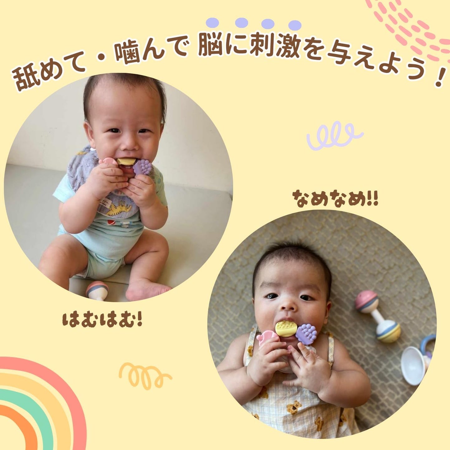 Toy Royal Tanned Fruit (Washable / Teeth) Clean, Durable (Easy to Grind/Light) Baby