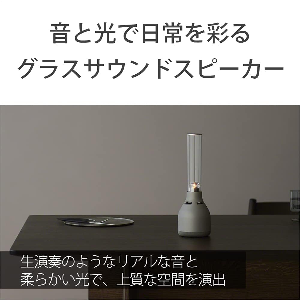 Sony LSPX-S3 Glass Sound Speaker: Bluetooth Compatible, 32 Brightness Adjustable LED Lights, Candle Mode Music Connection, Enhanced Vocal Clarity and Low Range, Supports LDAC, AAC, SBC, Stereo