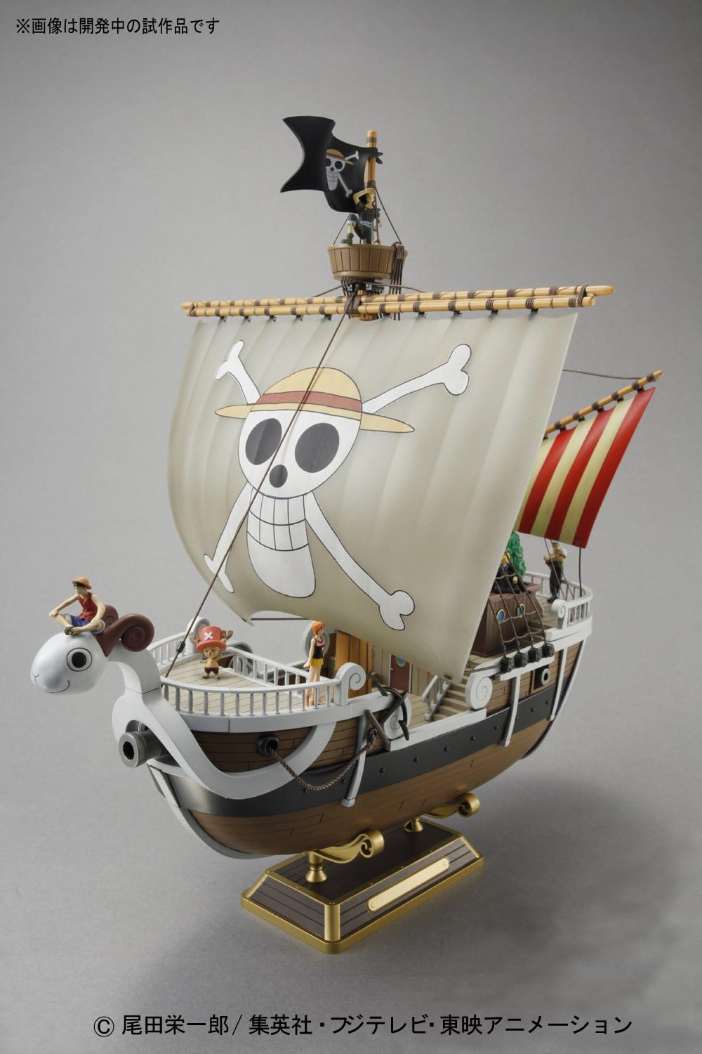 Bandai Hobby Going Merry Model Ship "One Piece"