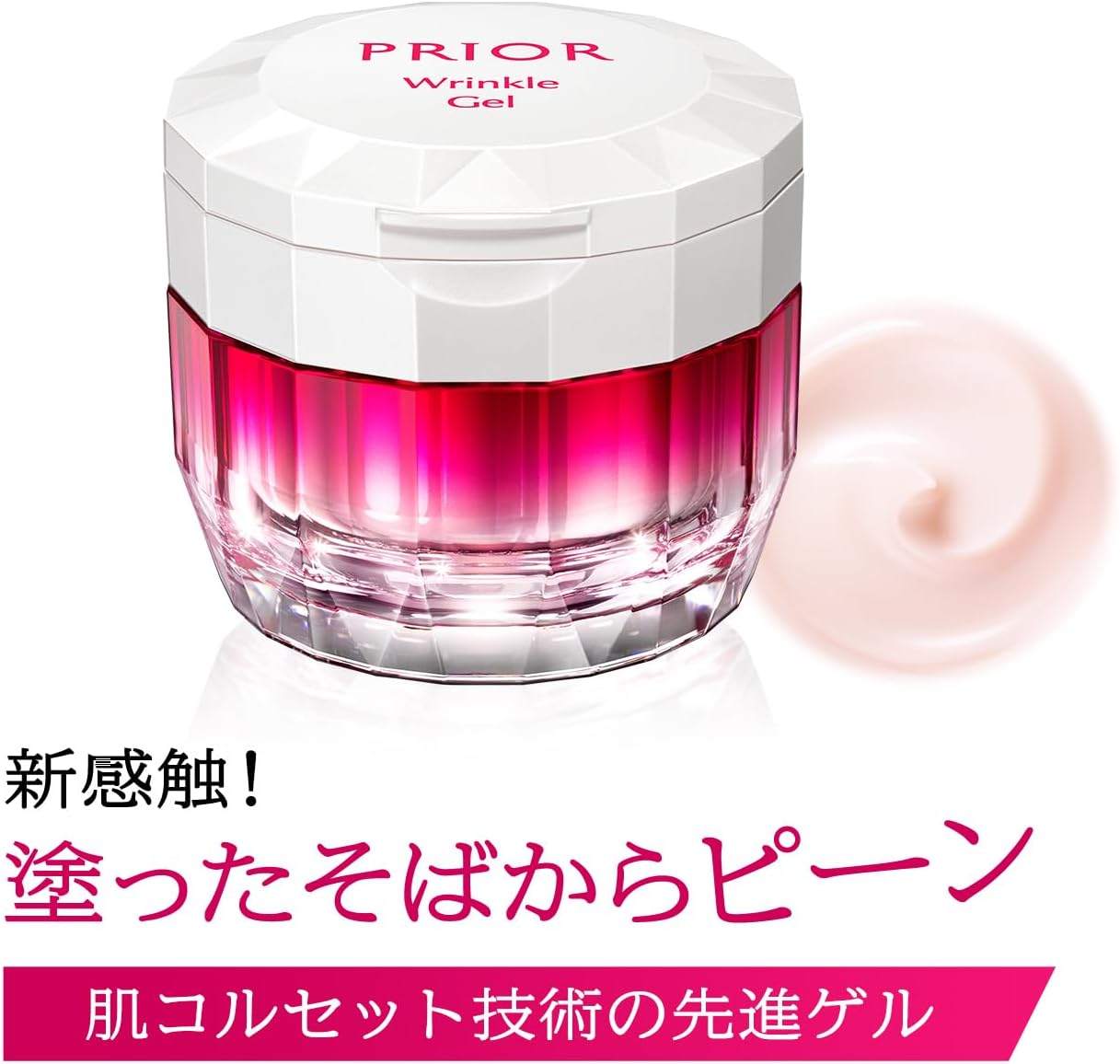 PRIOR (Official) Shiseido Priol Medicated Wrinkle Beauty Corset Gel, Replacement Quasi Drug, 3.2 oz (90 g), All-in-One Wrinkle Improvement