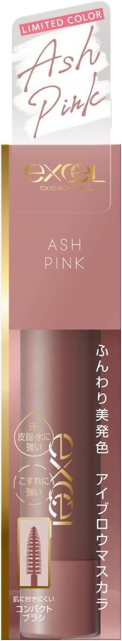 Excel Color On Eyebrow CO06 (Ash Pink) Eyebrow Mascara