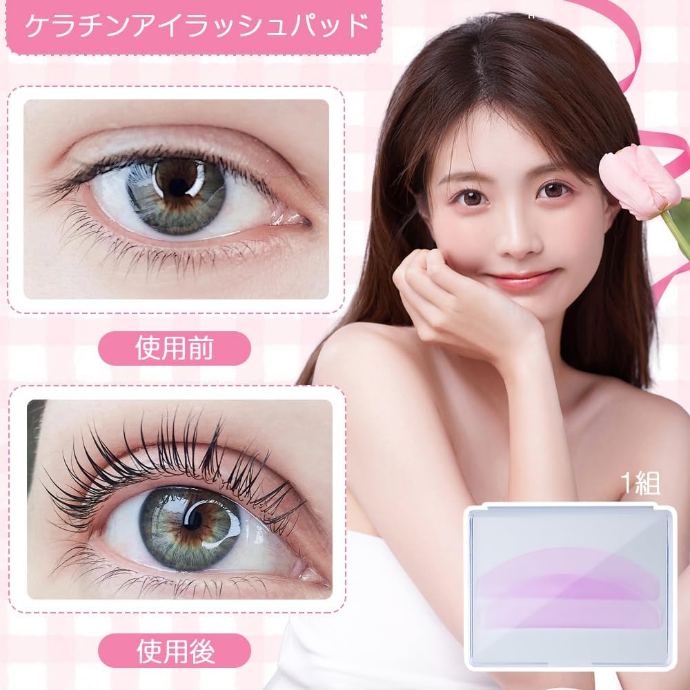 Eyelash Lift Silicone Pads for Eyelash Softening Pads 1 Pair Set Eyelash Lift Shield Eyelash Permalrod Dedicated Flexible Pads Reusable Design Lash Lift Pad Adhesive Soft Home DIY Hairdresser Home Use