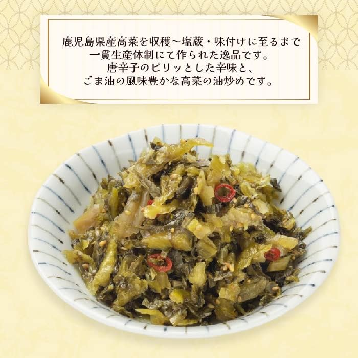 Kagoshima Prefecture Spicy Kimchi Stir-Fried 500g Spicy Kimchi Kimchi Mustard Kimchi Takana Kimchi Mustard Stir-Fried Kimchi Pickled Kimchi Pickled Vegetables Pickles Kyushu Kyushu-Produced Rice