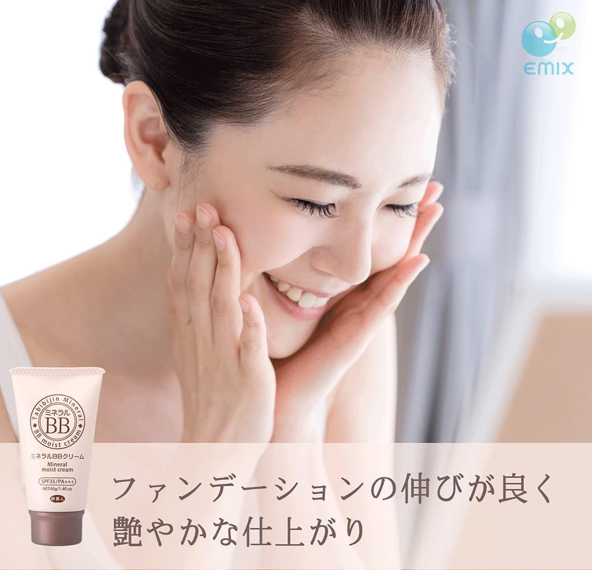 Azuma Shoji Mineral BB Cream Travel Beauty SPF 35/PA+++ 40g x 3 Piece Set [Imabari Towel Handkerchief] (Floral Pattern)