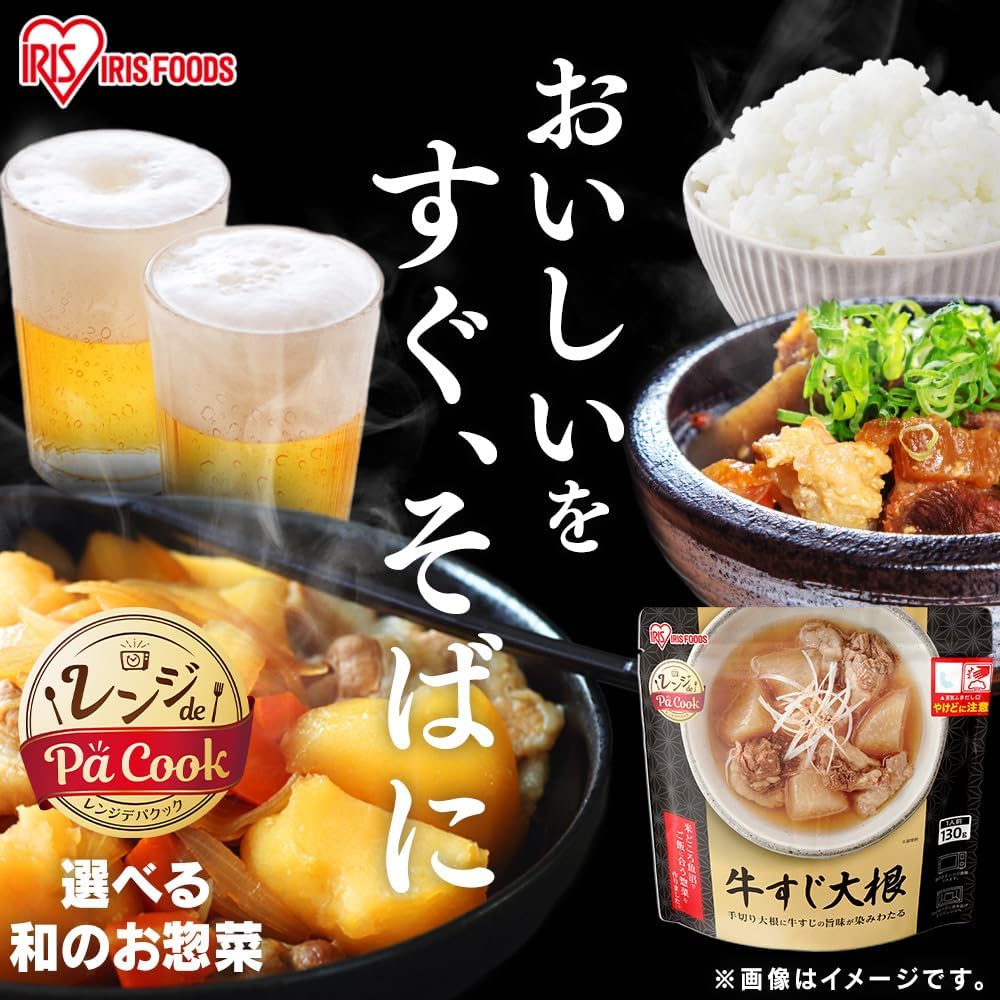 Iris Ohyama Set of 12 Dishes (4 Types of 3 Servings) Range Up Snacks Set (Pork Soup, Boiled Beef Tendon, Daikon Radish, Kenchin Soup)