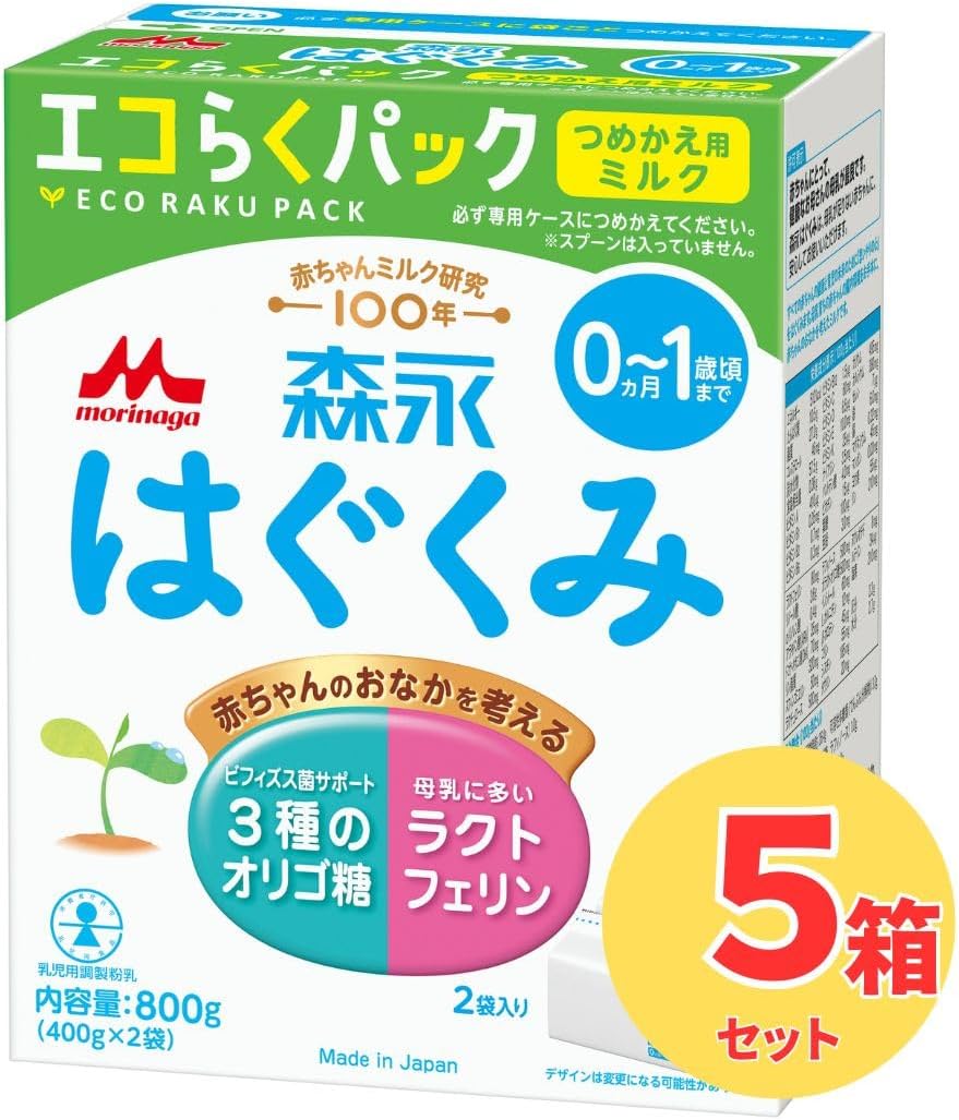 Morinaga Milk Industry Co. Powdered Morinaga Dry Milk Hagukumi Eco Easy Pack Refill 800g (400g x 2 bags) 5 Sets