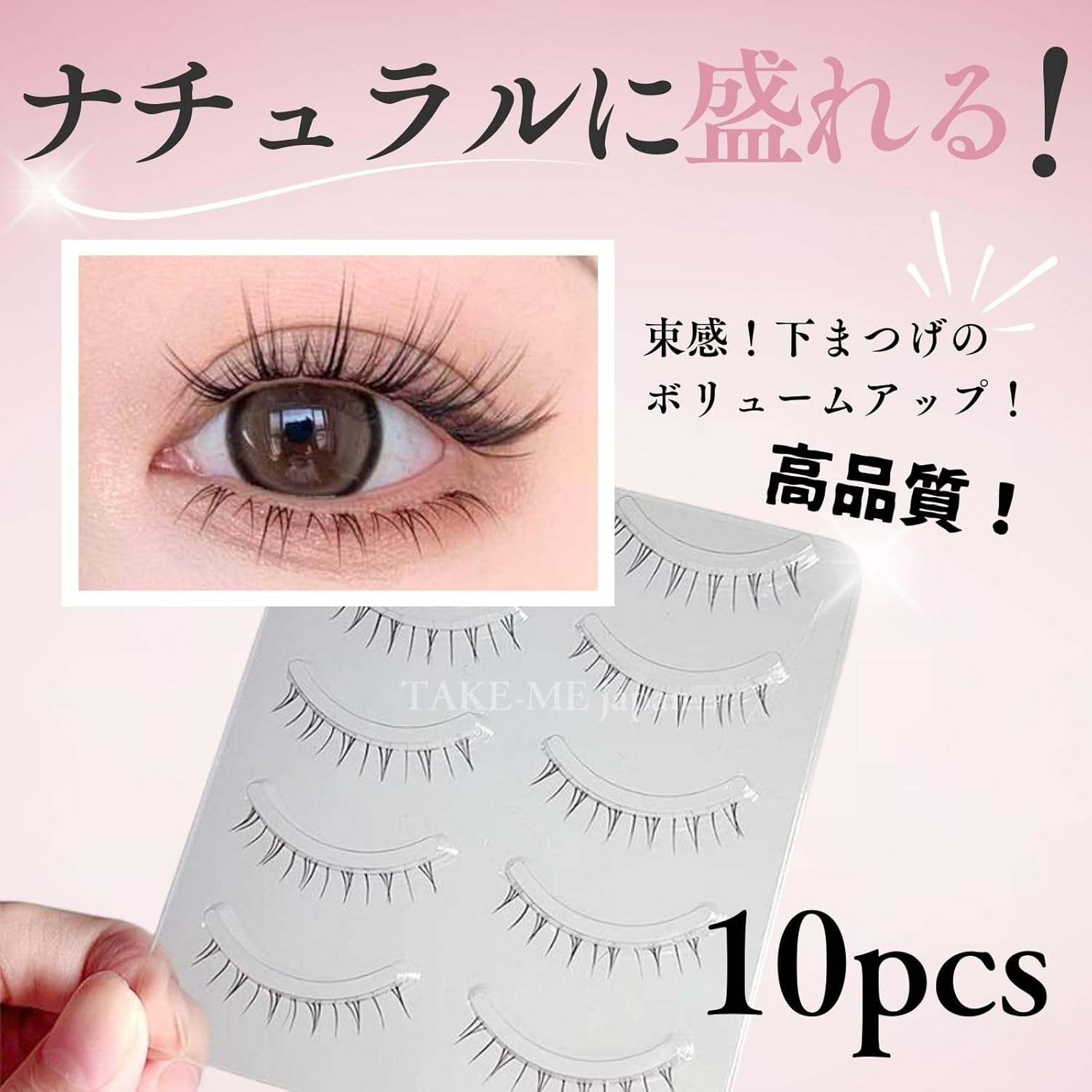 Lower Eyelashes, Natural, 5 Pairs of Eyelashes, Popular, Transparent Axis, Actress Eyelashes, Cartoon Style, Big Eyes, Cosplay Events, Lightweight, Soft, False Eyelashes