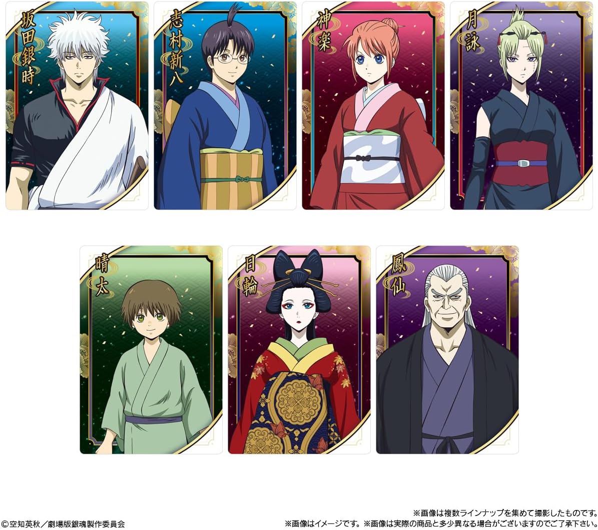 Bandai New Movie Version Gintama - Dahei Yoshihara - Twin Wafers (Baking), Candy Toy [Box Sold / Set of 20]
