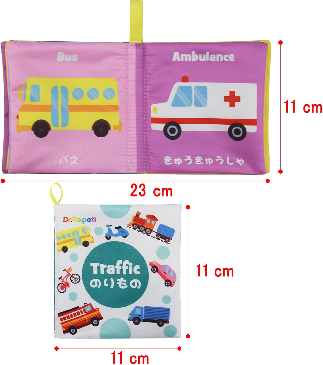Dr.Rapeti Cloth Picture Book, Cloth Toy, Japanese and English, Bilingual, Set of 6, Crinkle Sound, Whistle, Soft, Washable, Safe for Bath, For Children