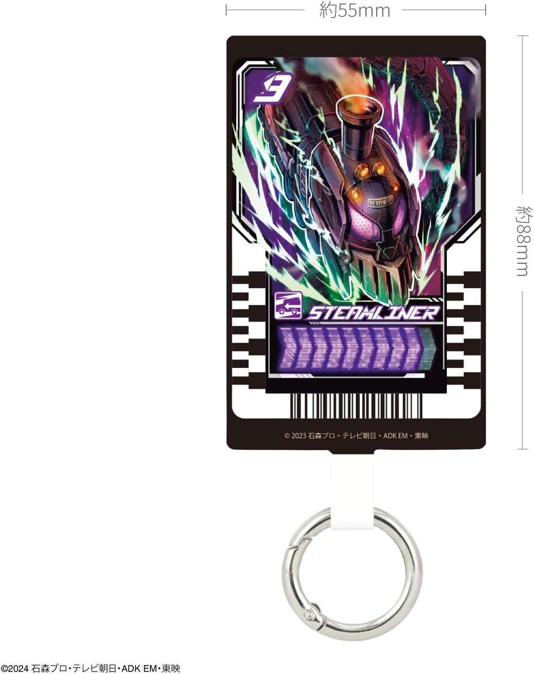 Gourmandies Kamen Rider Gatchard Multi Ring Plus L Size Ride Chemy Card/B RI-34C