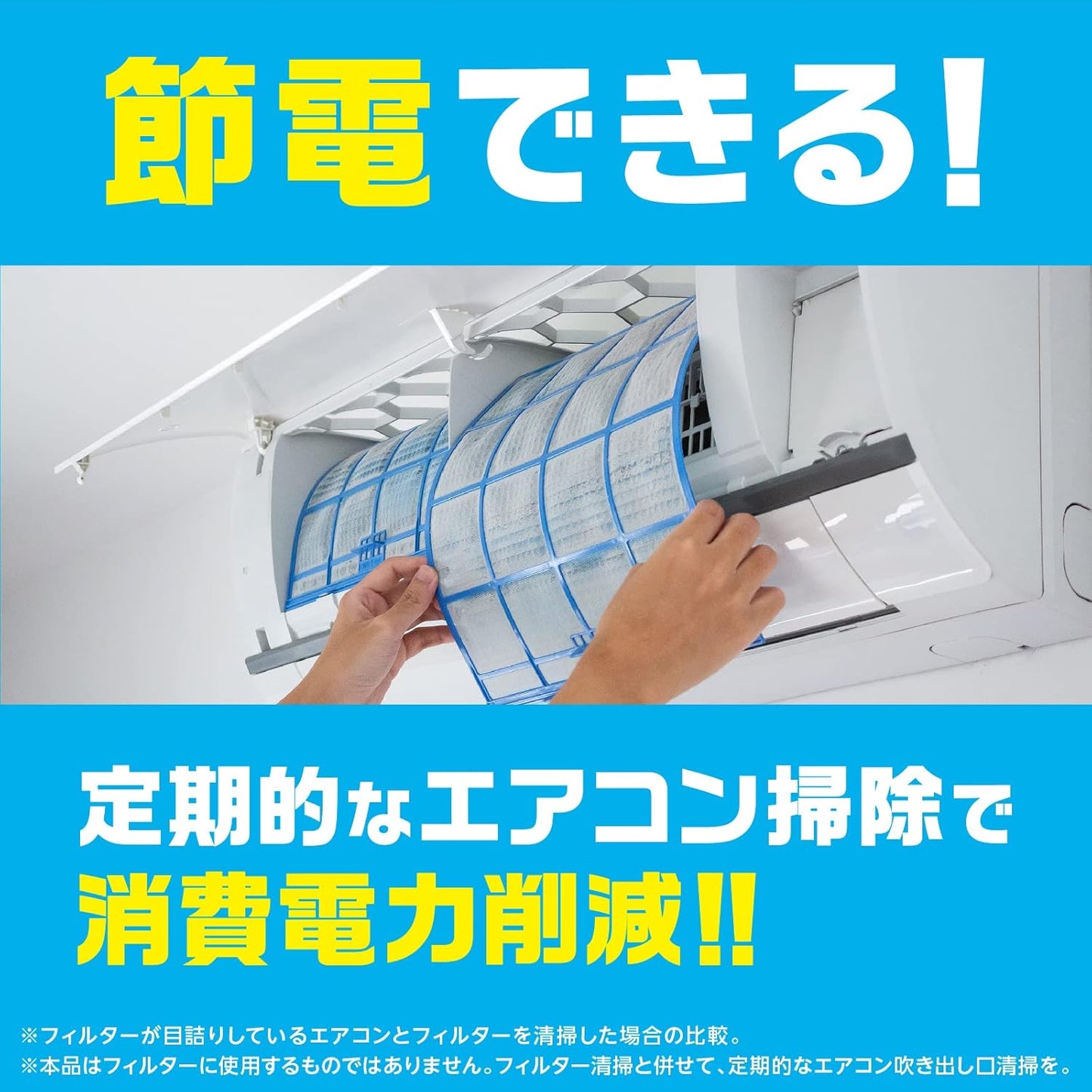 Raku Hapi Air Conditioner Mold Prevention Slit Wiper Replacement Kit, Mold Prevention Sheet 5 Pieces, Air Conditioner, Cooler, Heating, Cleaning, Spray, Mold Prevention, Deep Cleaning